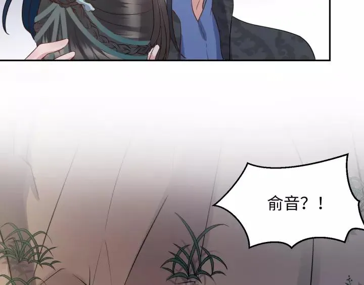 第43话 我要你活着！ 第111页