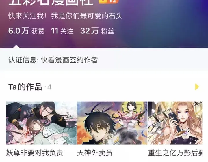 第43话 我要你活着！ 第122页