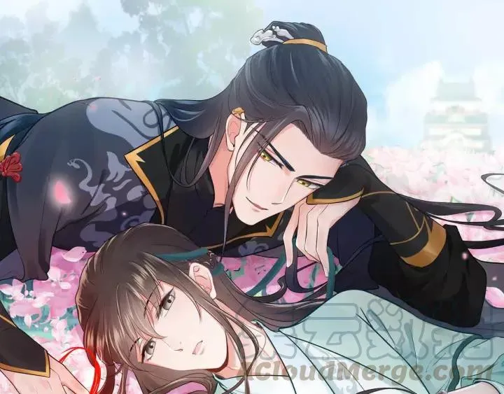 第44话 小黑送的聘礼是何物？ 第1页