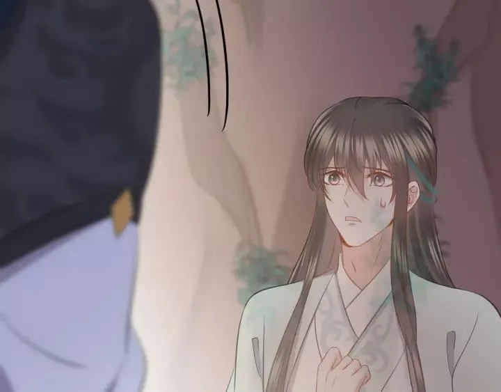 第44话 小黑送的聘礼是何物？ 第10页