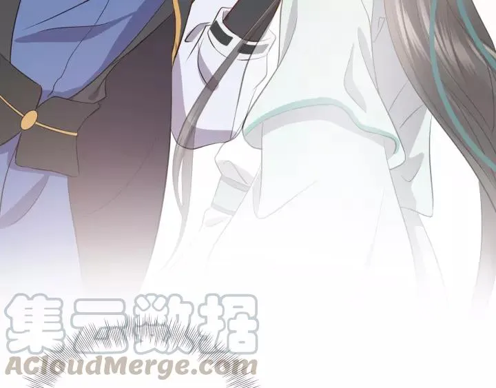 第44话 小黑送的聘礼是何物？ 第13页