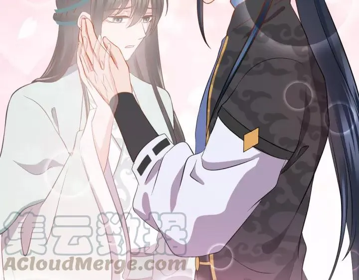 第44话 小黑送的聘礼是何物？ 第17页