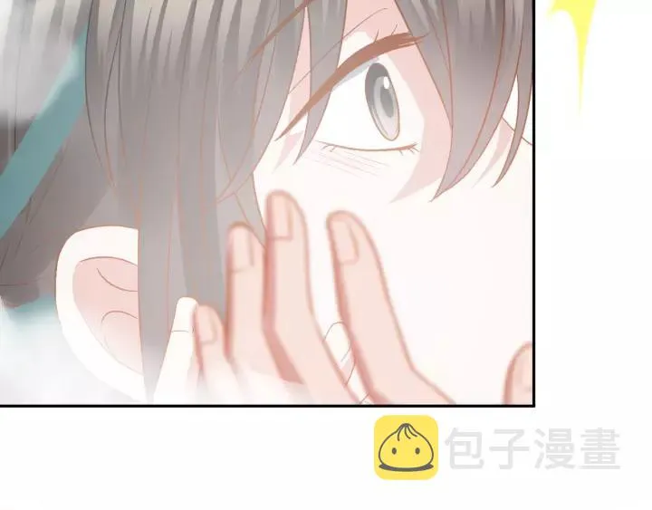 第44话 小黑送的聘礼是何物？ 第23页