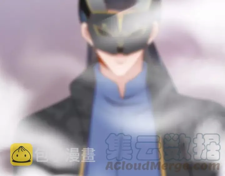 第44话 小黑送的聘礼是何物？ 第25页