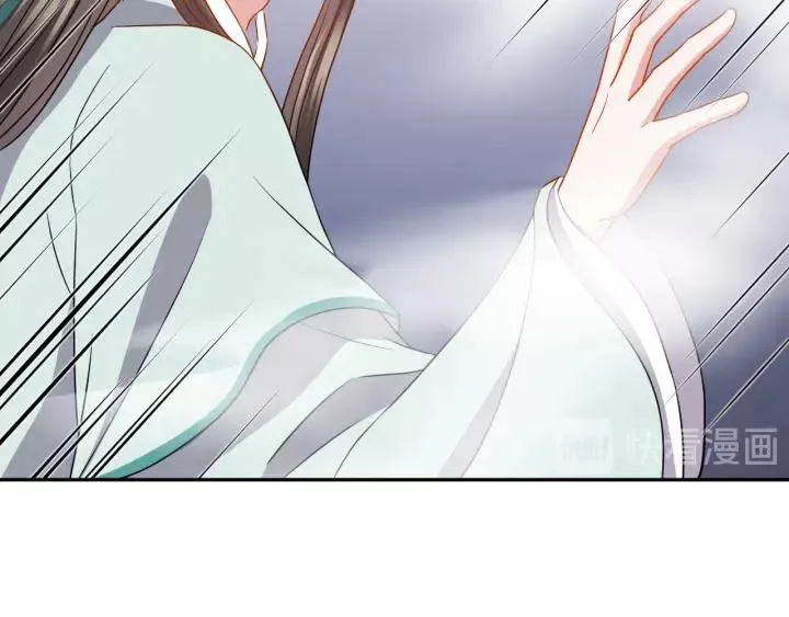 第44话 小黑送的聘礼是何物？ 第28页