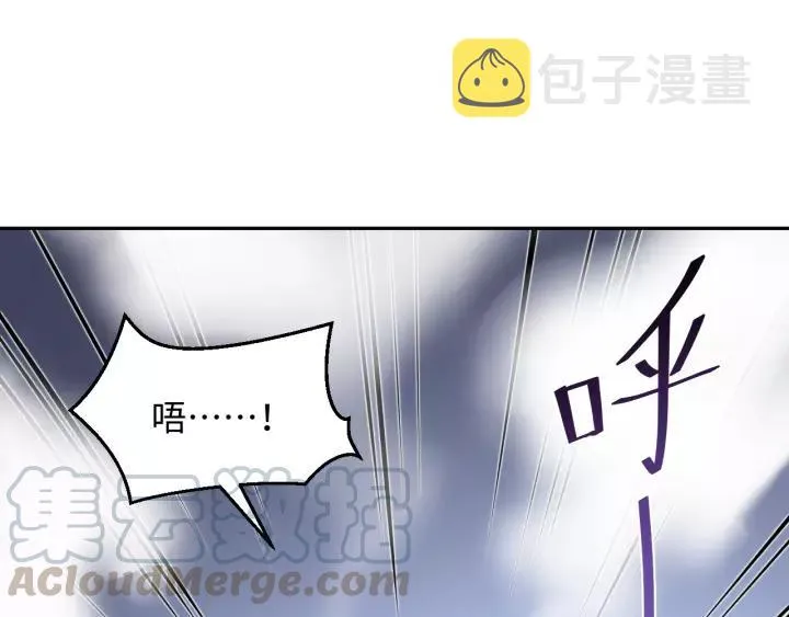 第44话 小黑送的聘礼是何物？ 第29页