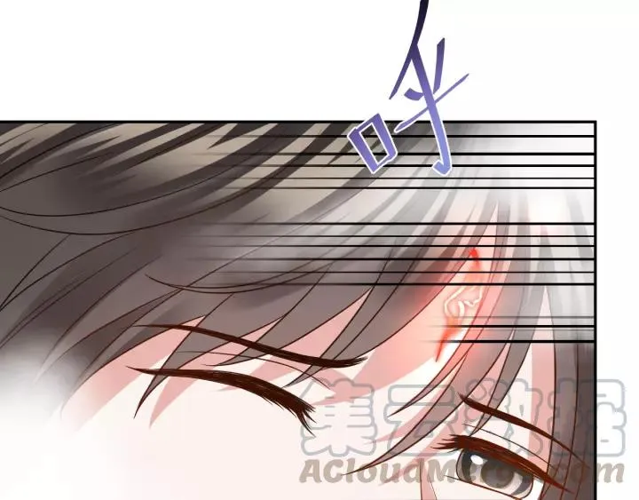 第44话 小黑送的聘礼是何物？ 第33页