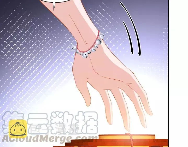 第44话 小黑送的聘礼是何物？ 第41页