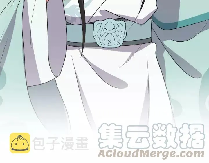 第44话 小黑送的聘礼是何物？ 第61页
