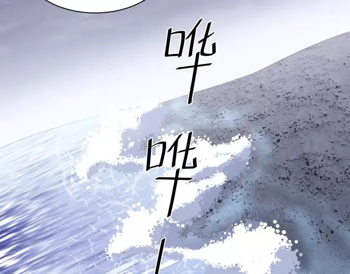 第44话 小黑送的聘礼是何物？ 第70页