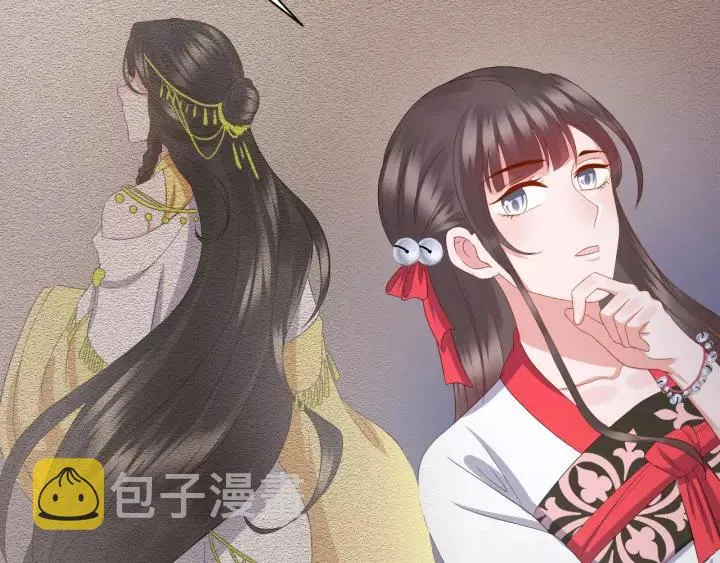 第44话 小黑送的聘礼是何物？ 第75页