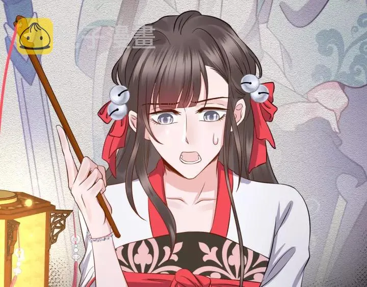 第44话 小黑送的聘礼是何物？ 第98页