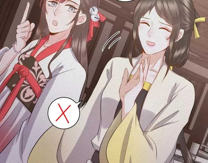 第44话 小黑送的聘礼是何物？ 第104页
