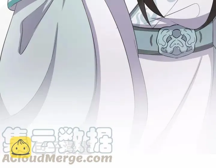第44话 小黑送的聘礼是何物？ 第117页