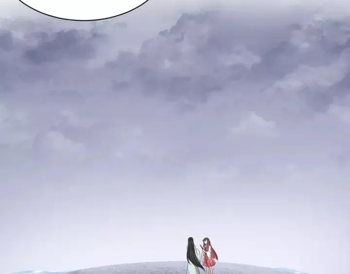 第45话 北逍肥来啦！ 第14页