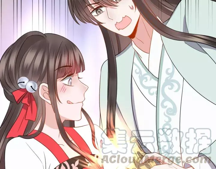第45话 北逍肥来啦！ 第45页
