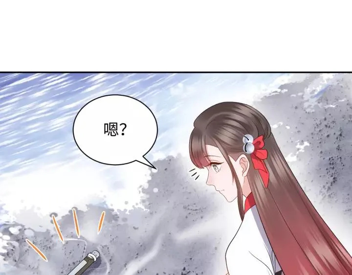 第45话 北逍肥来啦！ 第51页