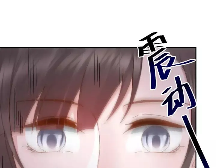 第45话 北逍肥来啦！ 第63页