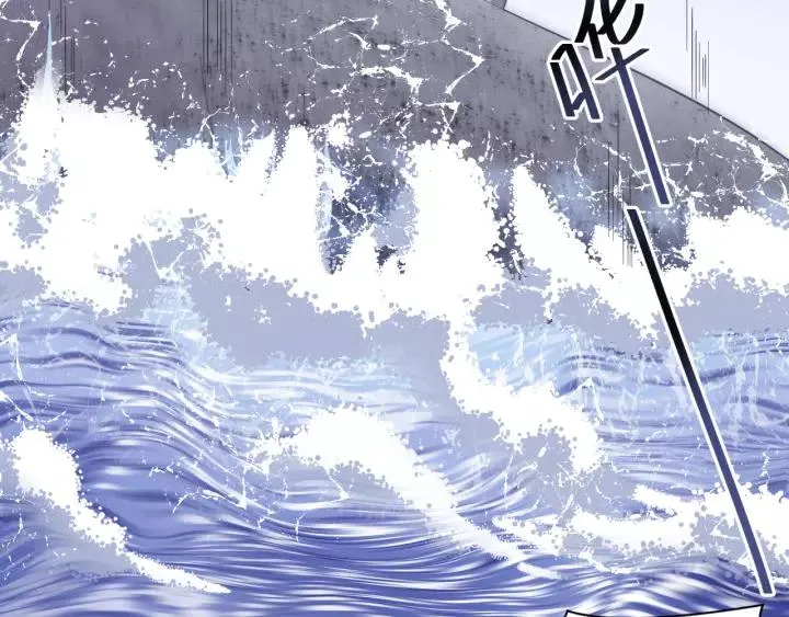 第45话 北逍肥来啦！ 第70页