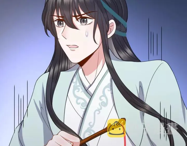 第45话 北逍肥来啦！ 第78页