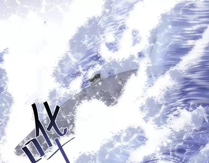 第45话 北逍肥来啦！ 第84页