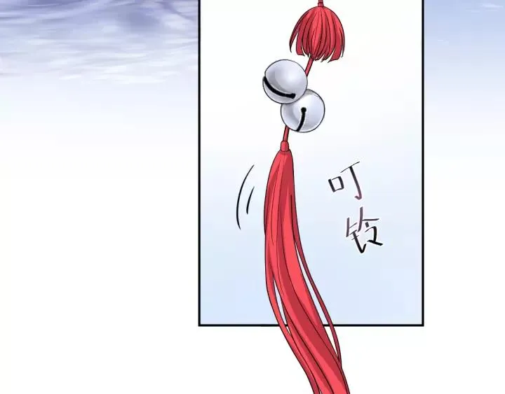 第45话 北逍肥来啦！ 第86页