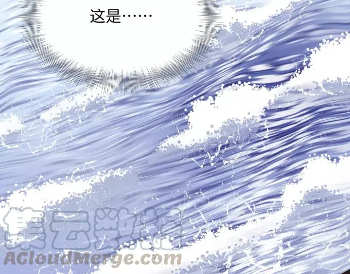 第45话 北逍肥来啦！ 第89页