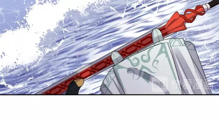 第45话 北逍肥来啦！ 第90页