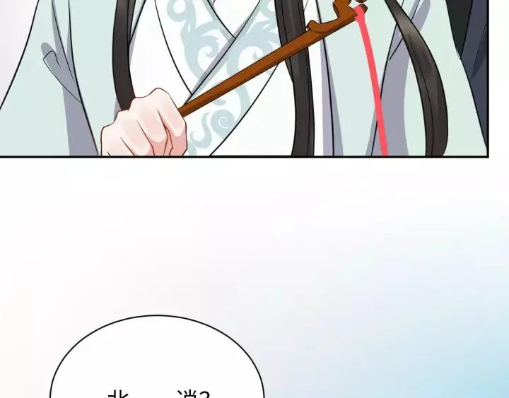 第45话 北逍肥来啦！ 第92页