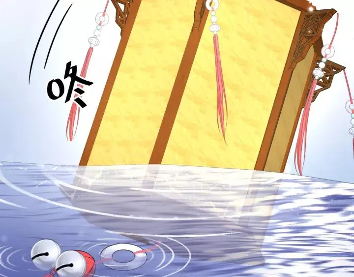 第45话 北逍肥来啦！ 第99页