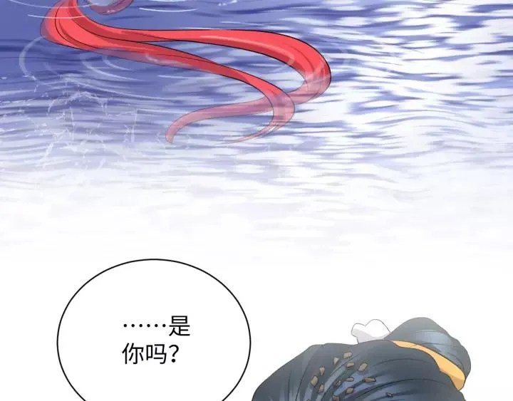 第45话 北逍肥来啦！ 第100页