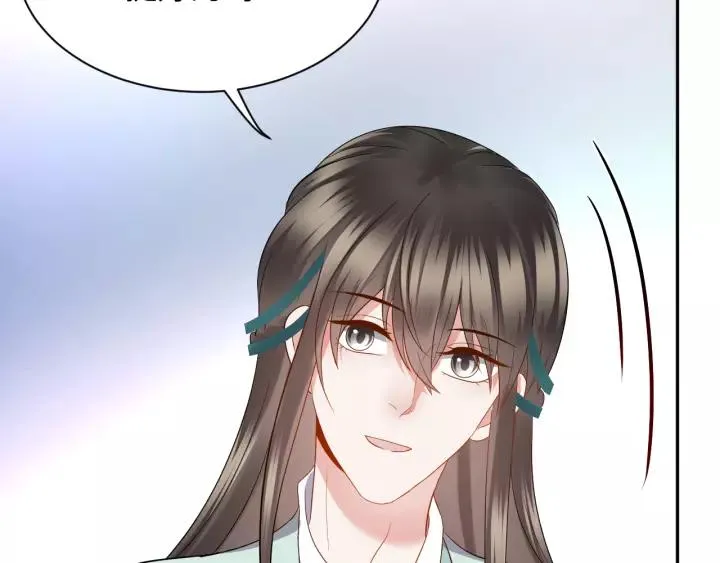第45话 北逍肥来啦！ 第108页