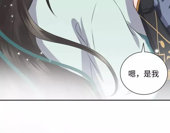 第46话 大大的挺好！ 第6页