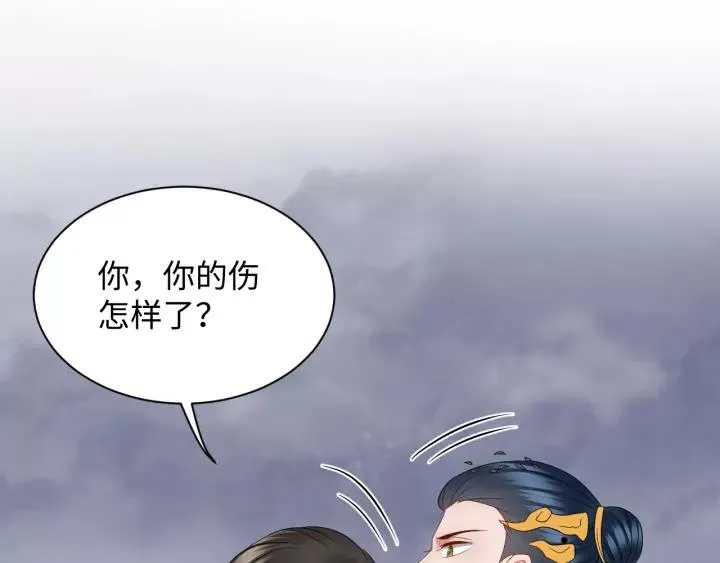 第46话 大大的挺好！ 第7页