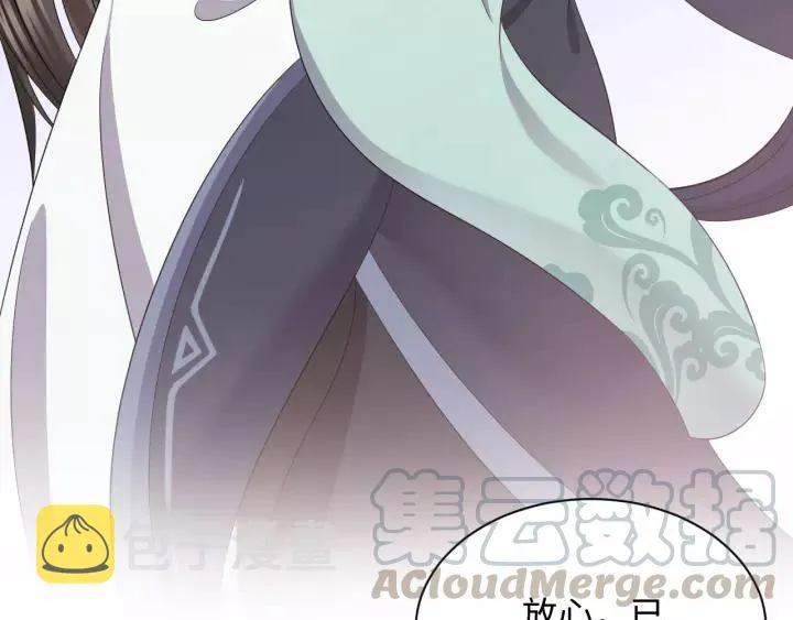 第46话 大大的挺好！ 第9页