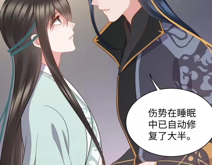 第46话 大大的挺好！ 第12页