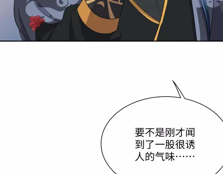 第46话 大大的挺好！ 第16页