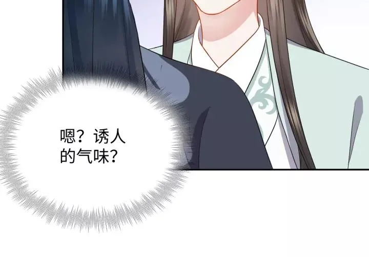 第46话 大大的挺好！ 第18页