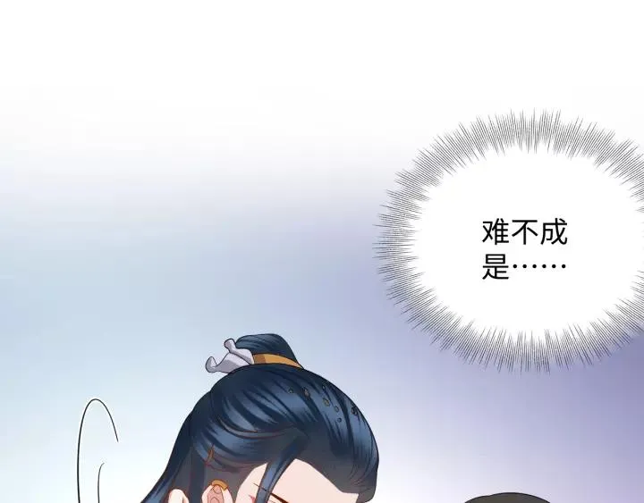 第46话 大大的挺好！ 第19页