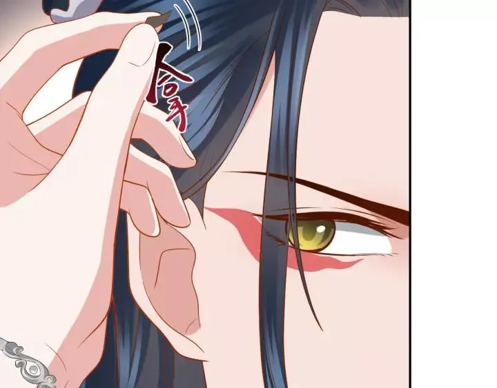 第46话 大大的挺好！ 第22页
