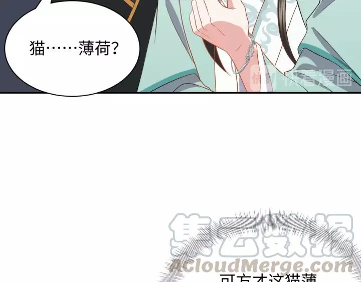 第46话 大大的挺好！ 第25页