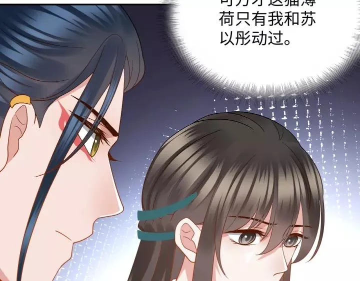 第46话 大大的挺好！ 第26页