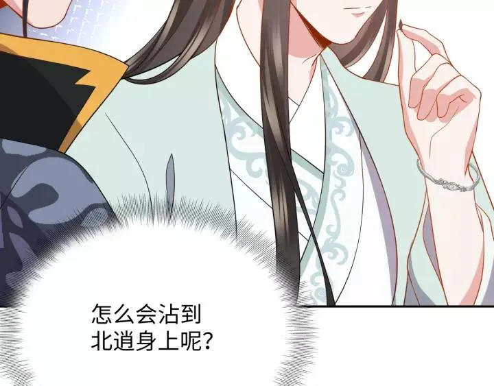 第46话 大大的挺好！ 第27页