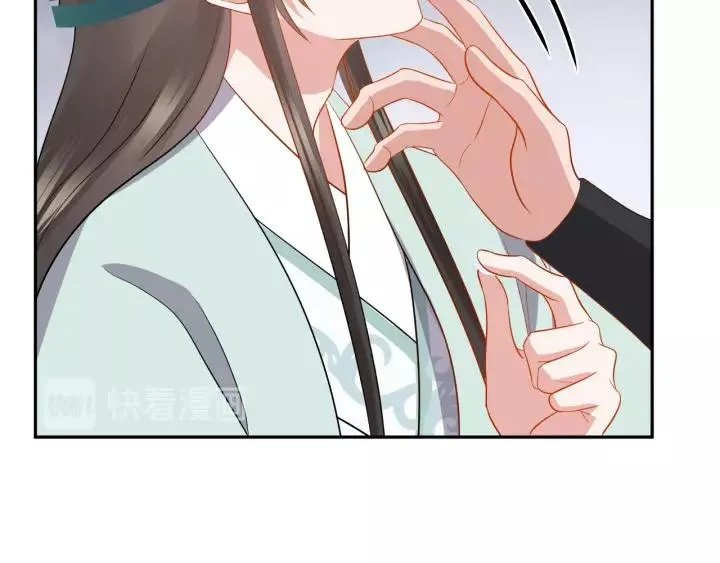 第46话 大大的挺好！ 第48页
