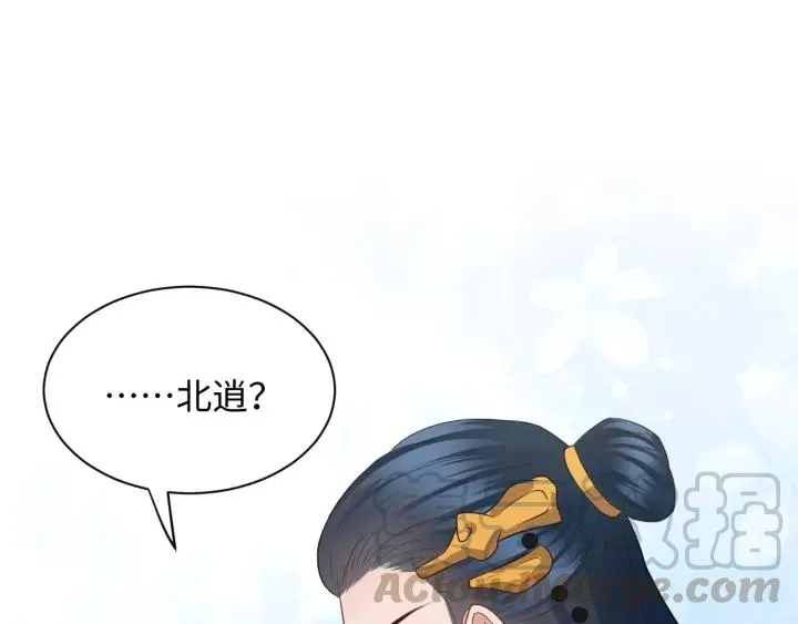第46话 大大的挺好！ 第49页