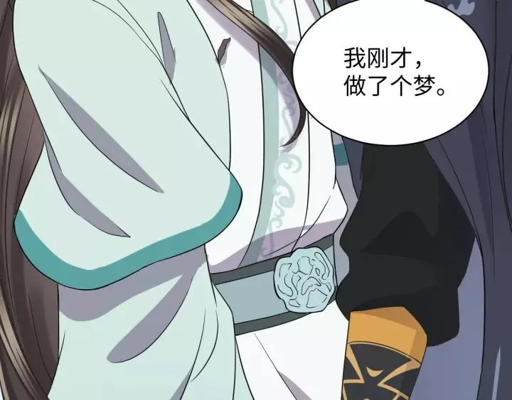 第46话 大大的挺好！ 第51页