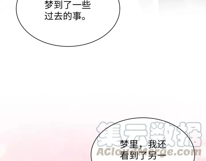 第46话 大大的挺好！ 第53页