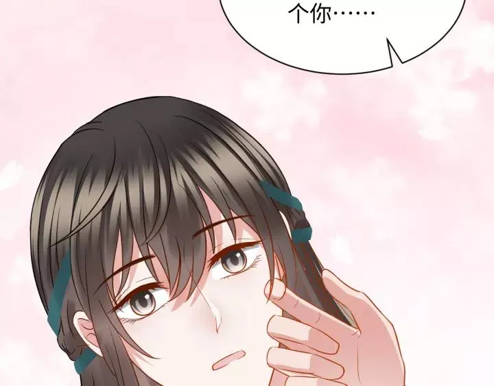 第46话 大大的挺好！ 第54页