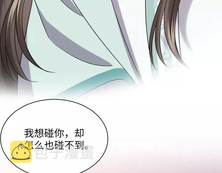 第46话 大大的挺好！ 第56页