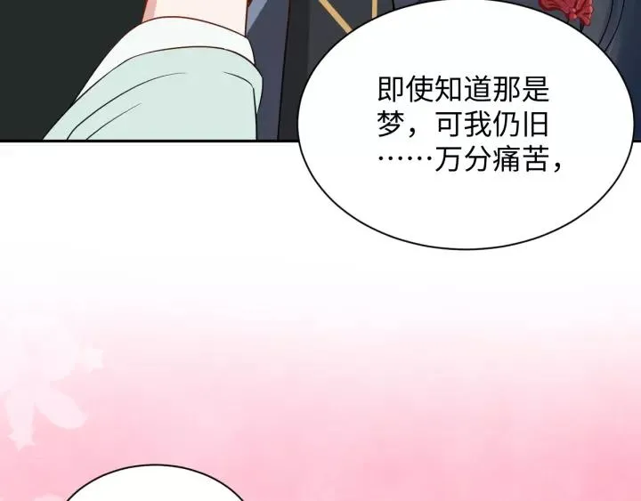 第46话 大大的挺好！ 第59页